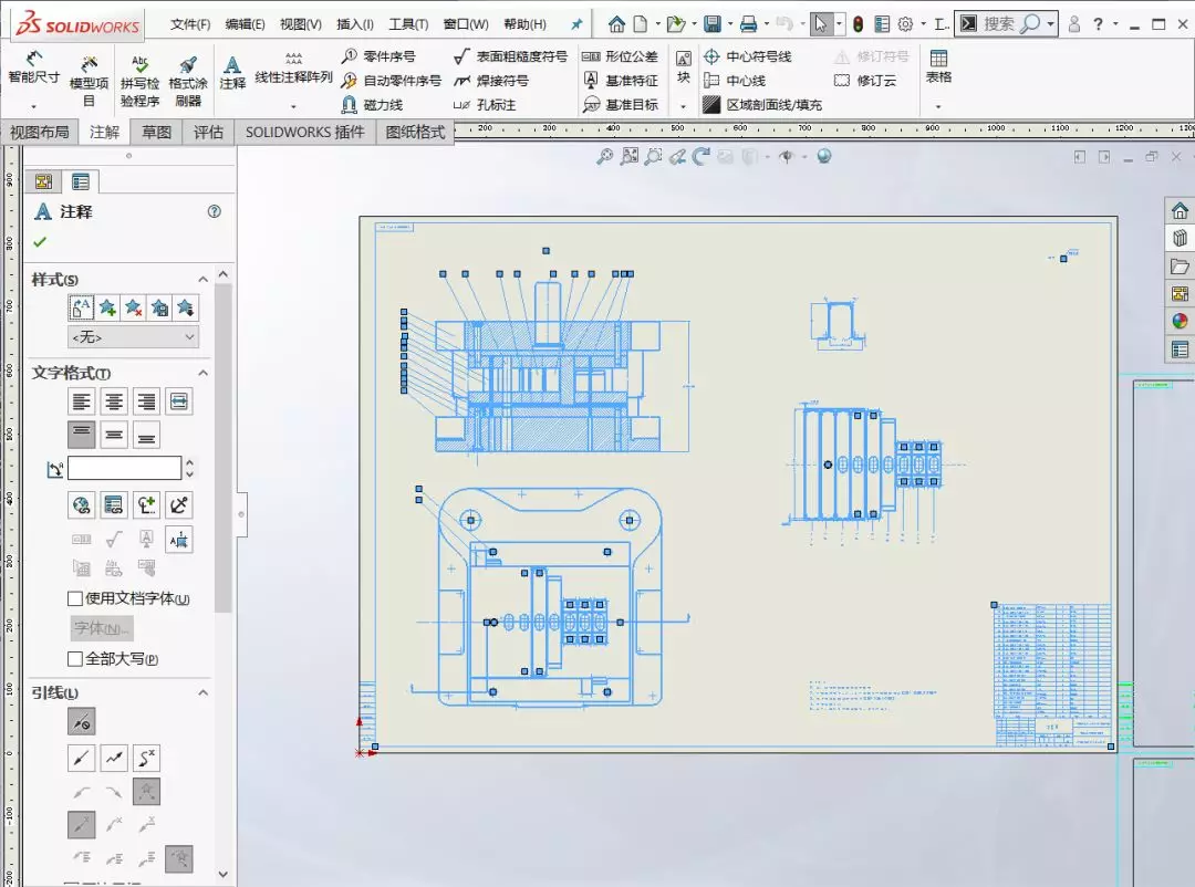 solidworks怎么调中文界面